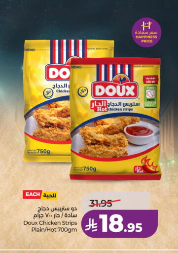 available at LULU Hypermarket in KSA, Saudi Arabia, Saudi - Al Hasa