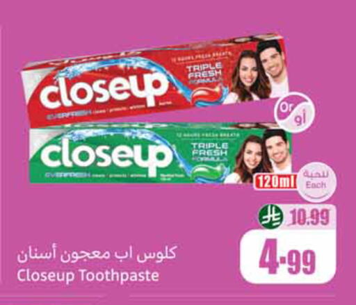 available at أسواق عبد الله العثيم in مملكة العربية السعودية, السعودية, سعودية - الخبر‎
