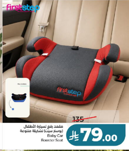 available at LULU Hypermarket in KSA, Saudi Arabia, Saudi - Tabuk