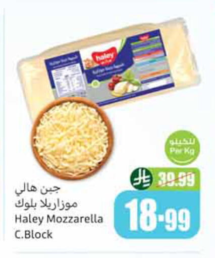 available at Othaim Markets in KSA, Saudi Arabia, Saudi - Tabuk