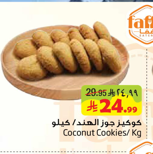 Coconut available at Layan Hyper in KSA, Saudi Arabia, Saudi - Dammam
