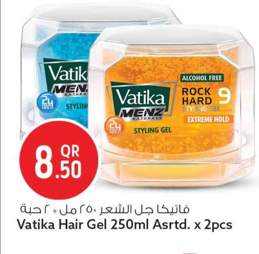 available at سفاري هايبر ماركت in قطر - أم صلال