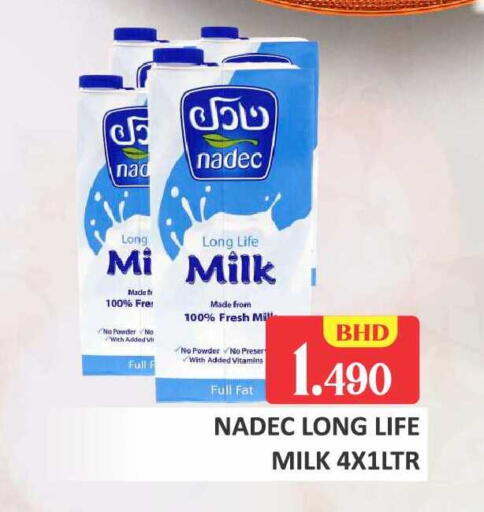 available at طلال ماركت in البحرين