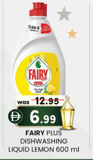 Lemon available at ك. الم. للتجارة in الإمارات العربية المتحدة , الامارات - أبو ظبي