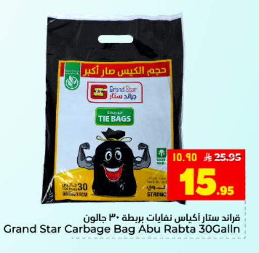 available at هايبر الوفاء in مملكة العربية السعودية, السعودية, سعودية - الأحساء‎