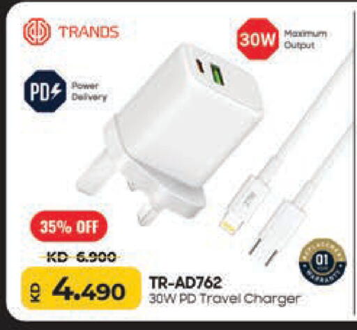 available at Lulu Hypermarket  in Kuwait - Kuwait City