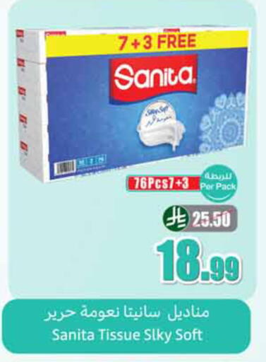 available at أسواق عبد الله العثيم in مملكة العربية السعودية, السعودية, سعودية - الخبر‎