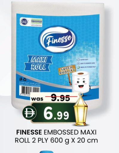 available at K M Trading  in UAE - Abu Dhabi