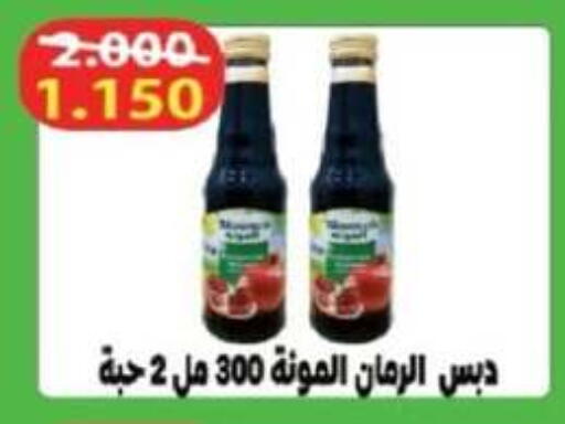 available at جمعية جليب الشويخ التعاونية in الكويت - مدينة الكويت