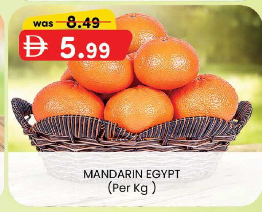 Mandarin from Egypt available at K.M Hypermarket in UAE - Abu Dhabi