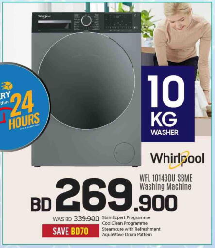 available at Sharaf DG in Bahrain