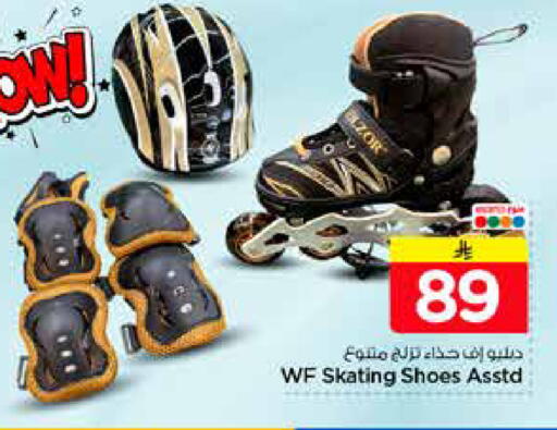 available at نستو in مملكة العربية السعودية, السعودية, سعودية - الرياض