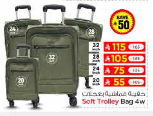 available at Nesto in KSA, Saudi Arabia, Saudi - Al-Kharj
