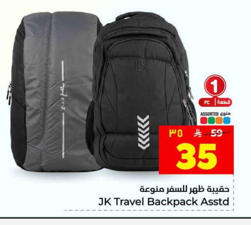 available at Hyper Al Wafa in KSA, Saudi Arabia, Saudi - Riyadh