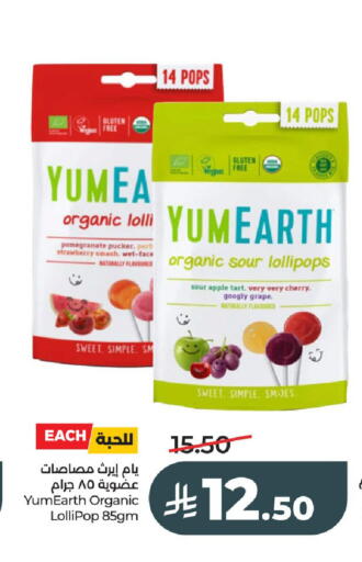 Pomegranate Strawberry Apple Cherry available at لولو هايبرماركت in مملكة العربية السعودية, السعودية, سعودية - عنيزة