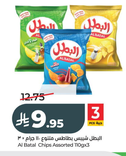 Potato available at لولو هايبرماركت in مملكة العربية السعودية, السعودية, سعودية - الأحساء‎