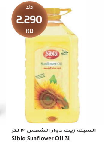 available at Grand Hyper in Kuwait - Kuwait City