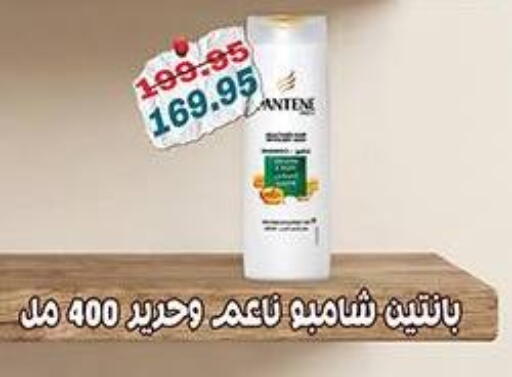 available at Dlina Market in Egypt - Cairo