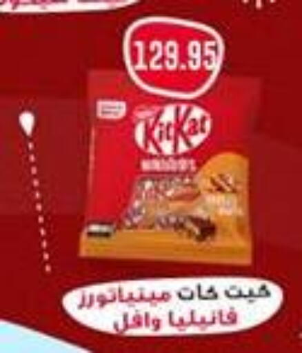 available at دلينا ماركت in Egypt - القاهرة