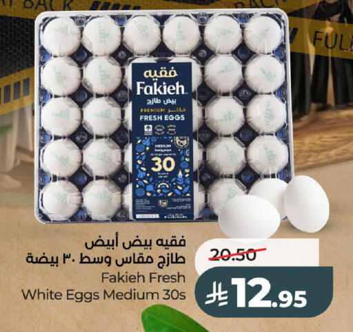 available at LULU Hypermarket in KSA, Saudi Arabia, Saudi - Al-Kharj