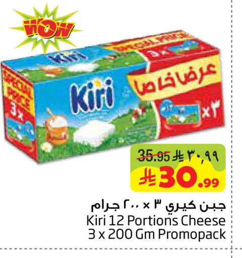 available at ليان هايبر in مملكة العربية السعودية, السعودية, سعودية - المنطقة الشرقية