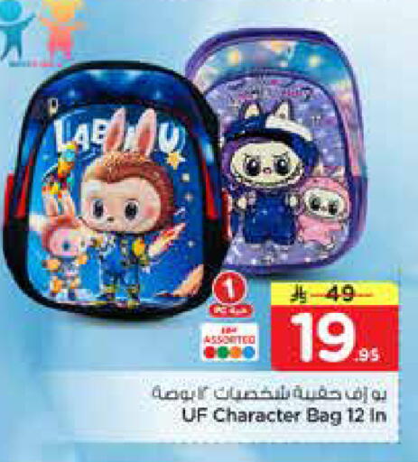 available at Nesto in KSA, Saudi Arabia, Saudi - Al-Kharj