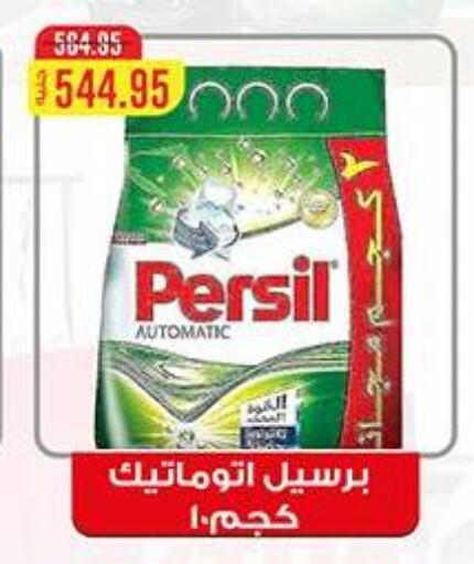 available at Dlina Market in Egypt - Cairo