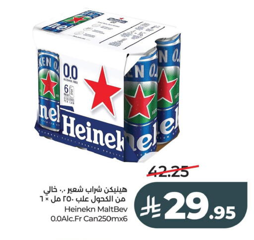 available at LULU Hypermarket in KSA, Saudi Arabia, Saudi - Dammam