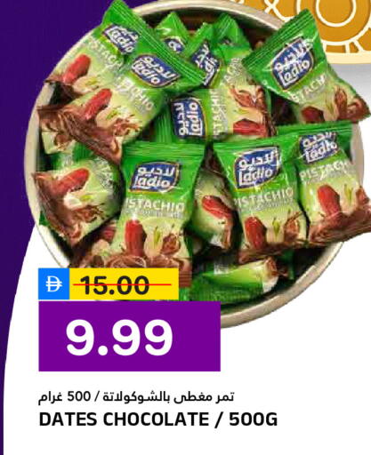 available at النادي هايبرماركت in الإمارات العربية المتحدة , الامارات - الشارقة / عجمان