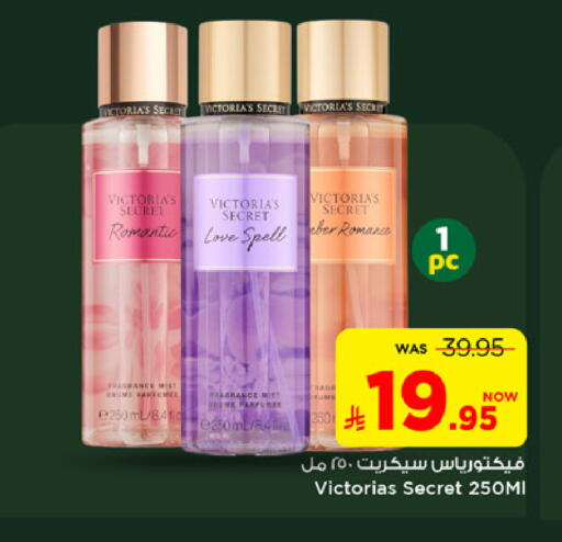 available at مارك & سيف in مملكة العربية السعودية, السعودية, سعودية - الرياض