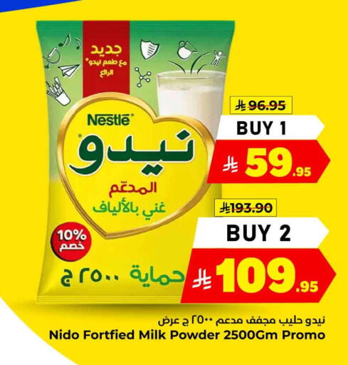 available at هايبر الوفاء in مملكة العربية السعودية, السعودية, سعودية - الرياض
