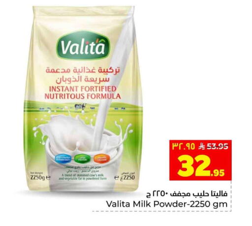 available at هايبر الوفاء in مملكة العربية السعودية, السعودية, سعودية - الرياض