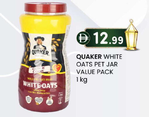 available at K M Trading  in UAE - Abu Dhabi