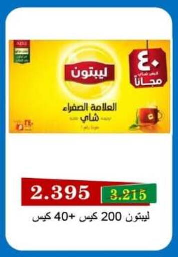 available at جمعية جليب الشويخ التعاونية in الكويت - مدينة الكويت