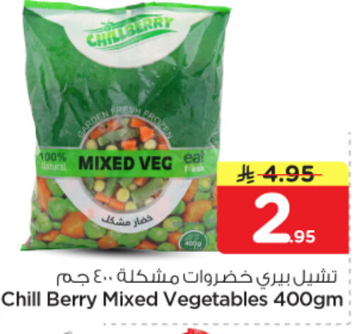 available at نستو in مملكة العربية السعودية, السعودية, سعودية - الرياض