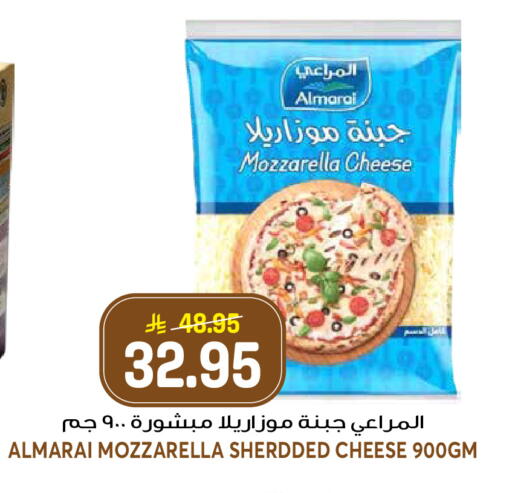 available at جراند هايبر in مملكة العربية السعودية, السعودية, سعودية - الرياض