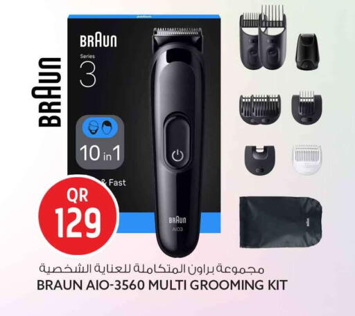 available at سفاري هايبر ماركت in قطر - الريان
