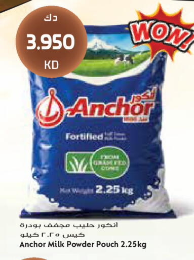 available at Grand Costo in Kuwait - Kuwait City