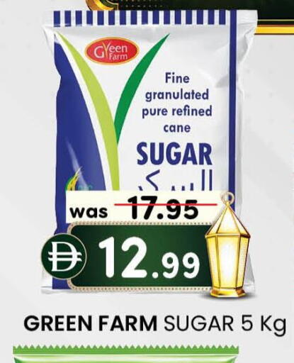 available at Safa Hyper in UAE - Al Ain
