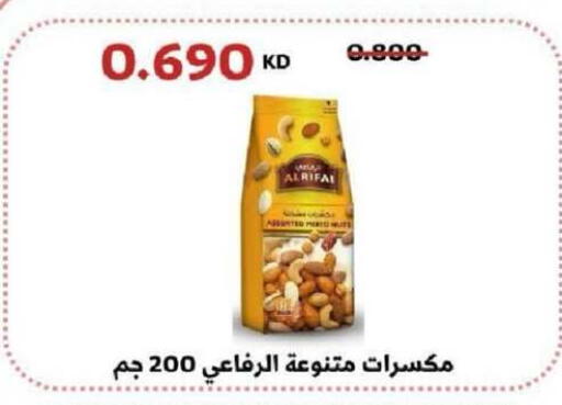 available at جمعية جليب الشويخ التعاونية in الكويت - مدينة الكويت