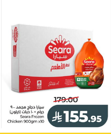 available at لولو هايبرماركت in مملكة العربية السعودية, السعودية, سعودية - حائل‎