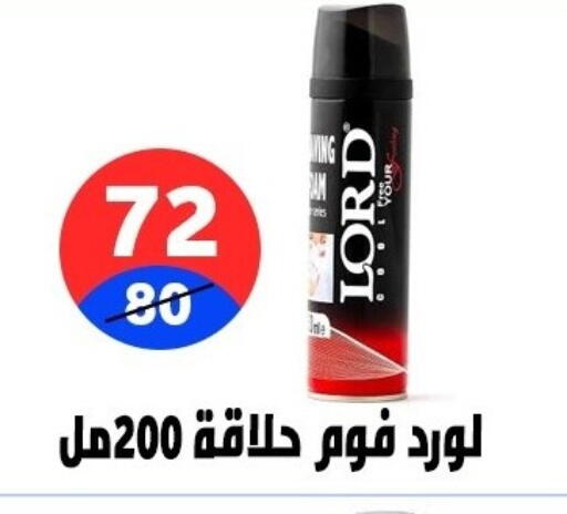 available at Hyper City Damietta in Egypt - Cairo
