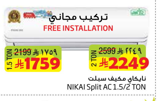 available at Layan Hyper in KSA, Saudi Arabia, Saudi - Dammam
