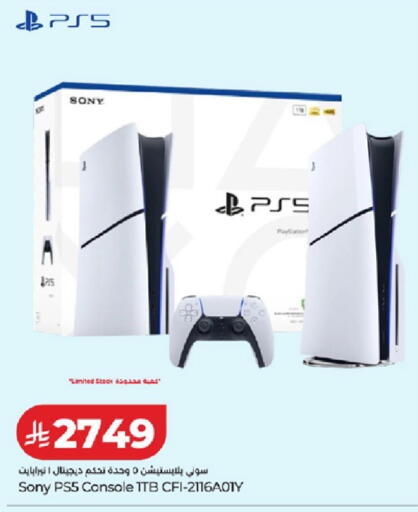 available at LULU Hypermarket in KSA, Saudi Arabia, Saudi - Tabuk