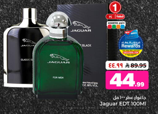 available at هايبر الوفاء in مملكة العربية السعودية, السعودية, سعودية - جدة