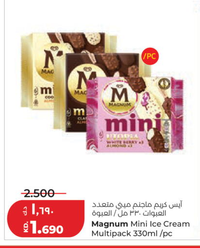 available at Lulu Hypermarket  in Kuwait - Kuwait City
