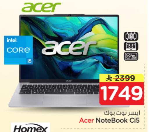 available at Nesto in KSA, Saudi Arabia, Saudi - Dammam