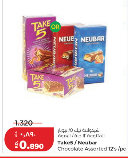 available at لولو هايبر ماركت in الكويت - مدينة الكويت