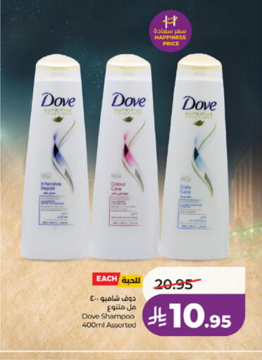 available at LULU Hypermarket in KSA, Saudi Arabia, Saudi - Tabuk