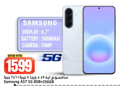 available at Dana Hypermarket in Qatar - Doha